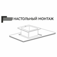 Кухонная мойка Mixline 547237 (сатин, 3 мм) - Превью изображения №4 — Интернет-магазин ПроЗаказ