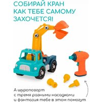 Конструктор Battat Кран 68708-2 - Превью изображения №7 — Интернет-магазин ПроЗаказ