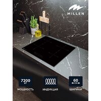 Варочная панель Millen MIH 601 BL - Превью изображения №2 — Интернет-магазин ПроЗаказ