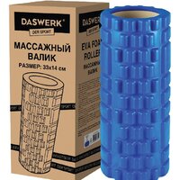 Массажный ролик-валик Daswerk 680024 (синий) - Превью изображения №3 — Интернет-магазин ПроЗаказ