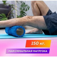 Массажный ролик-валик Daswerk 680024 (синий) - Превью изображения №10 — Интернет-магазин ПроЗаказ
