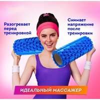 Массажный ролик-валик Daswerk 680024 (синий) - Превью изображения №5 — Интернет-магазин ПроЗаказ