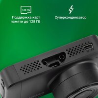 Видеорегистратор для авто Digma FreeDrive 580 FD580 (черный) - Превью изображения №21 — Интернет-магазин ПроЗаказ