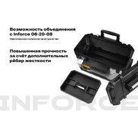 Ящик для инструментов Inforce 06-20-09 - Превью изображения №4 — Интернет-магазин ПроЗаказ