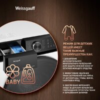 Стиральная машина Weissgauff WM 59411 Direct Drive Inverter Steam - Превью изображения №10 — Интернет-магазин ПроЗаказ