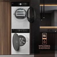 Стиральная машина Weissgauff WM 59411 Direct Drive Inverter Steam - Превью изображения №14 — Интернет-магазин ПроЗаказ