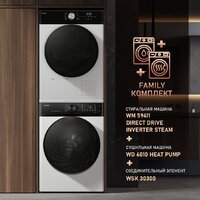 Стиральная машина Weissgauff WM 59411 Direct Drive Inverter Steam - Превью изображения №15 — Интернет-магазин ПроЗаказ