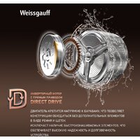 Стиральная машина Weissgauff WM 59411 Direct Drive Inverter Steam - Превью изображения №5 — Интернет-магазин ПроЗаказ