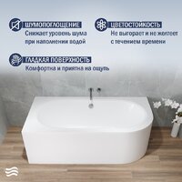 Ванна Lauter Bliss 150х75 L 21201051L - Превью изображения №2 — Интернет-магазин ПроЗаказ