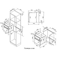 Электрический духовой шкаф Korting OKB 370 CMB - Превью изображения №2 — Интернет-магазин ПроЗаказ