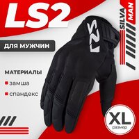 LS2 Silva Man (XL, черный)