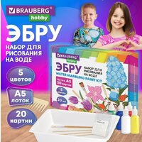 Набор для рисования BRAUBERG HOBBY ЭБРУ 20 картин А5 665353 - Превью изображения №3 — Интернет-магазин ПроЗаказ
