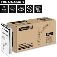 Кронштейн для монитора ExeGate EDM1-3410-02G EX300163RUS - Превью изображения №9 — Интернет-магазин ПроЗаказ