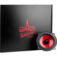 Компонентная АС Урал АС-К1327К - Превью изображения №7 — Интернет-магазин ПроЗаказ