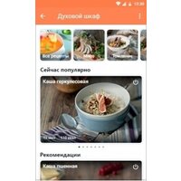 Мини-печь Redmond (Редмонд) RO-5706S - Превью изображения №18 — Интернет-магазин ПроЗаказ