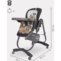 Высокий стульчик Rant Cafe RH300 (серый/бежевый) - Превью изображения №9 — Интернет-магазин ПроЗаказ