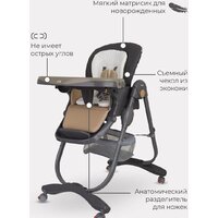 Высокий стульчик Rant Cafe RH300 (серый/бежевый) - Превью изображения №10 — Интернет-магазин ПроЗаказ