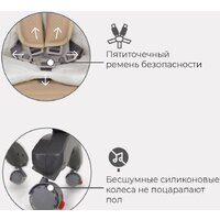 Высокий стульчик Rant Cafe RH300 (серый/бежевый) - Превью изображения №15 — Интернет-магазин ПроЗаказ