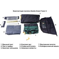 Кемпинговая палатка AlexikA Grand Tower 4 (зеленый) - Превью изображения №10 — Интернет-магазин ПроЗаказ