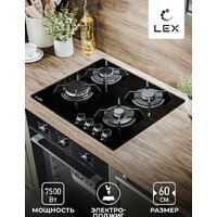 Варочная панель LEX GVG 643A BBL - Превью изображения №2 — Интернет-магазин ПроЗаказ