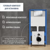 Унитаз подвесной Lauter Sulzdorf с микролифтом и кнопкой смыва 219701J (белый/хром) - Превью изображения №8 — Интернет-магазин ПроЗаказ