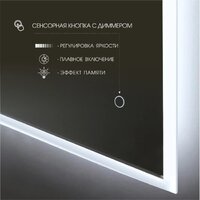  Алмаз-Люкс Зеркало Dublin 8070s-6 (с подсветкой) - Превью изображения №3 — Интернет-магазин ПроЗаказ