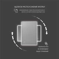  Алмаз-Люкс Зеркало Dublin 8070s-6 (с подсветкой) - Превью изображения №6 — Интернет-магазин ПроЗаказ