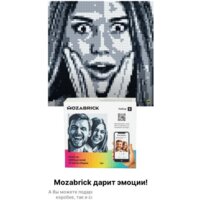 Фотоконструктор Mozabrick Фото-конструктор. Набор S 60001 - Превью изображения №6 — Интернет-магазин ПроЗаказ