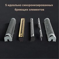 Электробритва Braun Series 9 Pro+ 9527S - Превью изображения №7 — Интернет-магазин ПроЗаказ