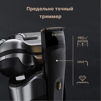 Электробритва Braun Series 9 Pro+ 9527S - Превью изображения №8 — Интернет-магазин ПроЗаказ
