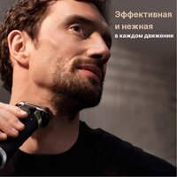 Электробритва Braun Series 9 Pro+ 9527S - Превью изображения №4 — Интернет-магазин ПроЗаказ
