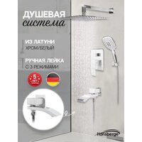 Душевая система  Hansberge H6077 (белый хром) - Превью изображения №6 — Интернет-магазин ПроЗаказ