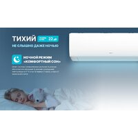 Кондиционер CENTEK CT-65S18 - Превью изображения №9 — Интернет-магазин ПроЗаказ