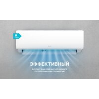 Кондиционер CENTEK CT-65S18 - Превью изображения №13 — Интернет-магазин ПроЗаказ