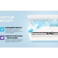 Кондиционер CENTEK CT-65S18 - Превью изображения №7 — Интернет-магазин ПроЗаказ