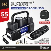 БелАК БАК.99179