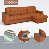 Угловой диван Lagoma Кайо правый (Tango Terra) - Превью изображения №3 — Интернет-магазин ПроЗаказ