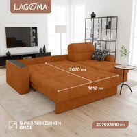 Угловой диван Lagoma Кайо правый (Tango Terra) - Превью изображения №4 — Интернет-магазин ПроЗаказ