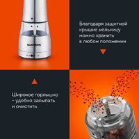 Электроперечница Daswerk 456621 - Превью изображения №7 — Интернет-магазин ПроЗаказ
