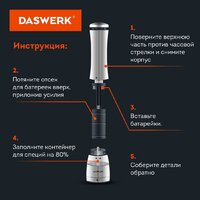 Электроперечница Daswerk 456621 - Превью изображения №3 — Интернет-магазин ПроЗаказ
