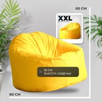 Кресло-мешок Mio Tesoro Poparada XXL PO-60x80-ZH (желтый) - Превью изображения №4 — Интернет-магазин ПроЗаказ