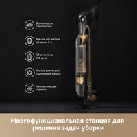 Пылесос Dreame Station Cordless Vacuum Cleaner Z40 VZV33A - Превью изображения №10 — Интернет-магазин ПроЗаказ