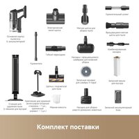 Пылесос Dreame Station Cordless Vacuum Cleaner Z40 VZV33A - Превью изображения №20 — Интернет-магазин ПроЗаказ