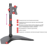 Подставка для монитора Arm Media LCD-T51 - Превью изображения №3 — Интернет-магазин ПроЗаказ