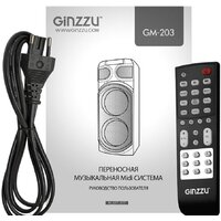 Патибокс Ginzzu GM-203 - Превью изображения №7 — Интернет-магазин ПроЗаказ