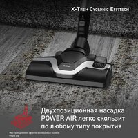 Пылесос Tefal X-Trem Cyclonic Effitech TW7C89EA - Превью изображения №7 — Интернет-магазин ПроЗаказ