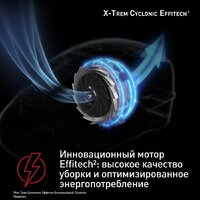 Пылесос Tefal X-Trem Cyclonic Effitech TW7C89EA - Превью изображения №3 — Интернет-магазин ПроЗаказ