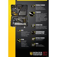 Универсальный набор инструментов Berger BG163-121438 (163 предмета) - Превью изображения №9 — Интернет-магазин ПроЗаказ
