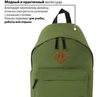 Городской рюкзак BRAUBERG 225382 - Превью изображения №2 — Интернет-магазин ПроЗаказ