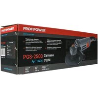 Угловая шлифмашина Profipower PGS-2500 - Превью изображения №11 — Интернет-магазин ПроЗаказ